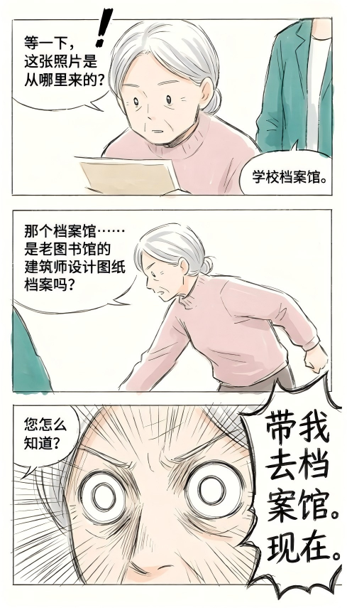 时光胶囊里的约定-14