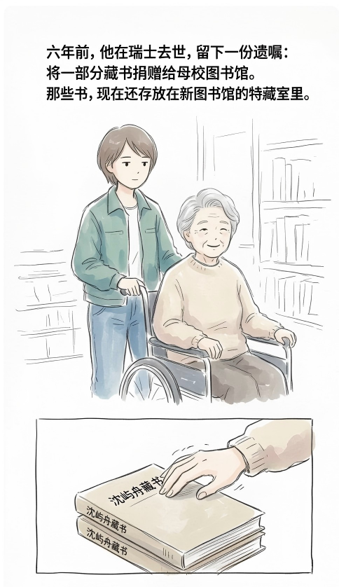 时光胶囊里的约定-9